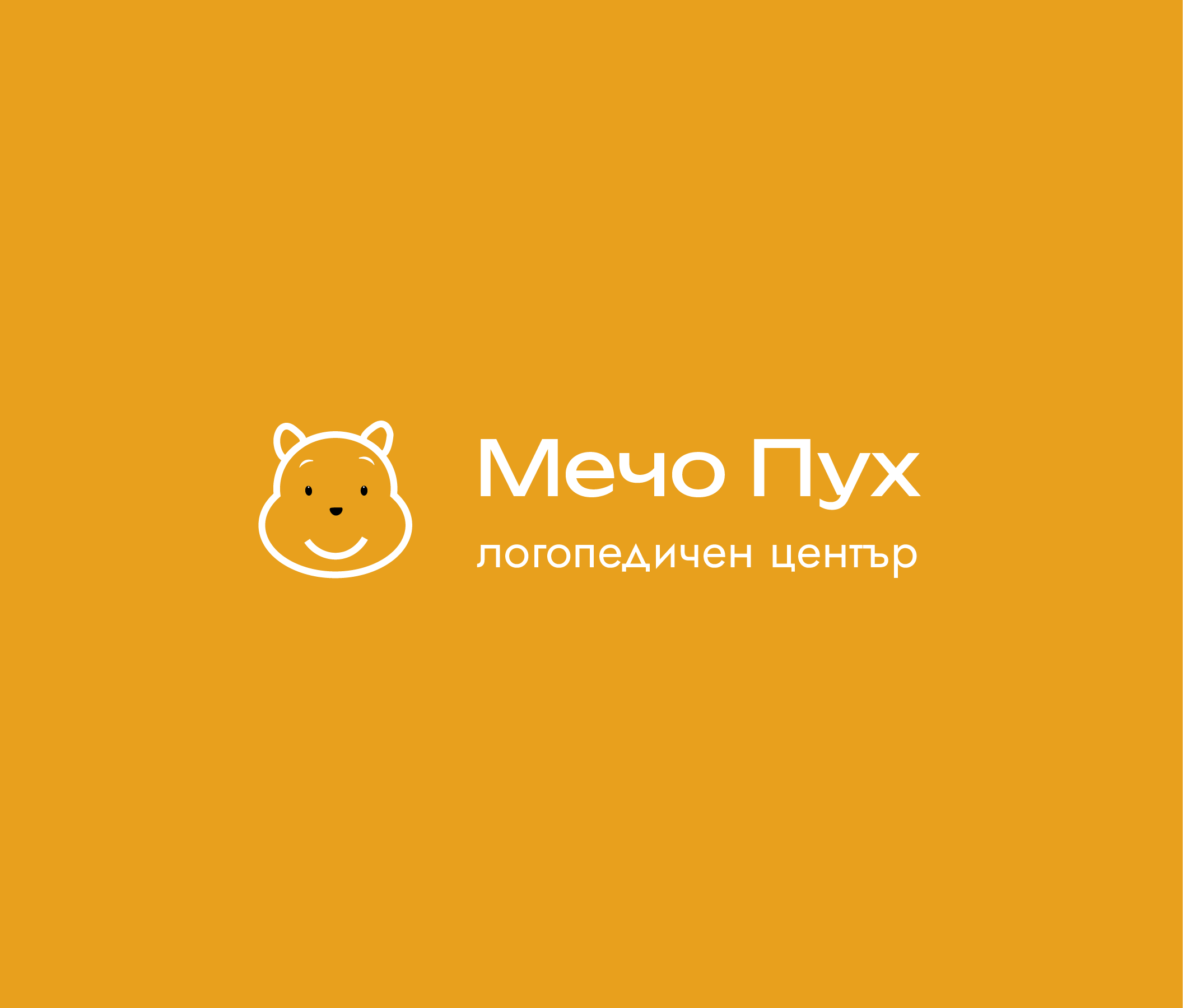 LOGOPED MECHO PUH